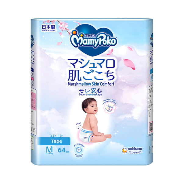 MamyPoko Air Fit Diaper (Medium) 64pcs/pack (highest price)