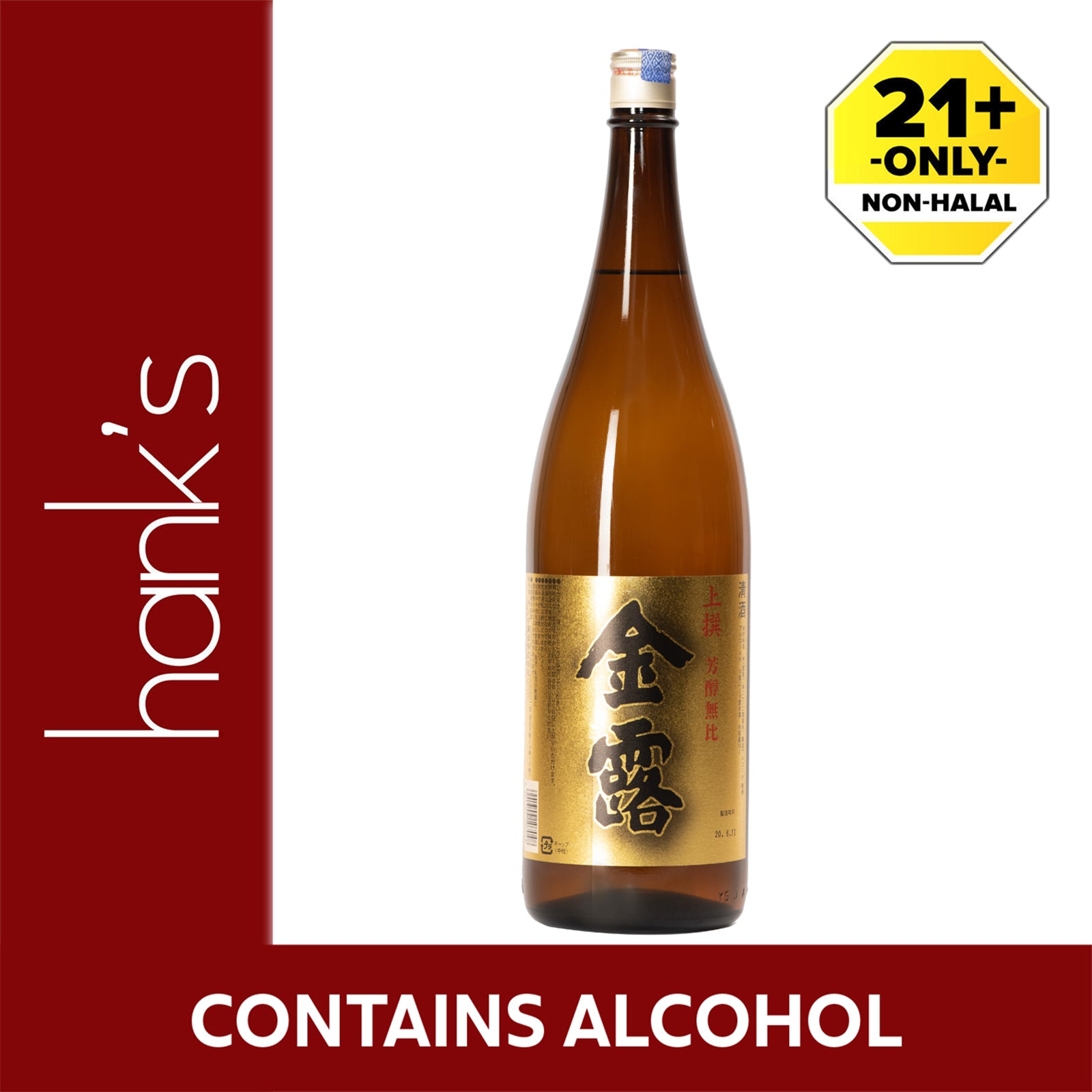 King Jozo Seishu Kinro Sake 1.8L – Jaya Grocer | The Starling