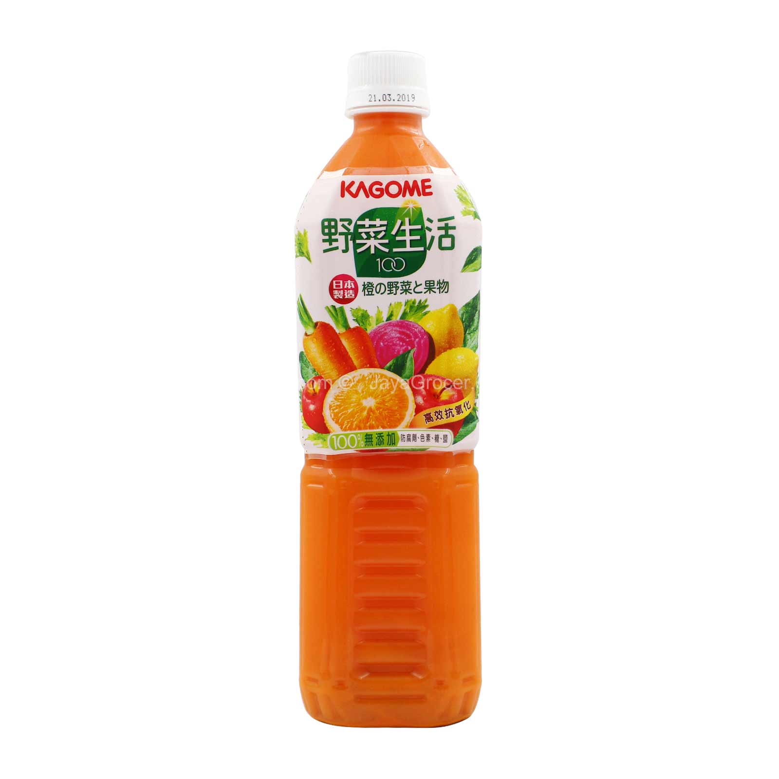 KAGOME Yasai Seikatsu Smoothie Vitamin Mix 330ml x 3 Bottles - Made in Japan