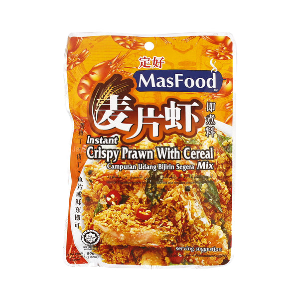 MasFood Instant Crispy Prawn With Cereal Mix 80g (highest price)