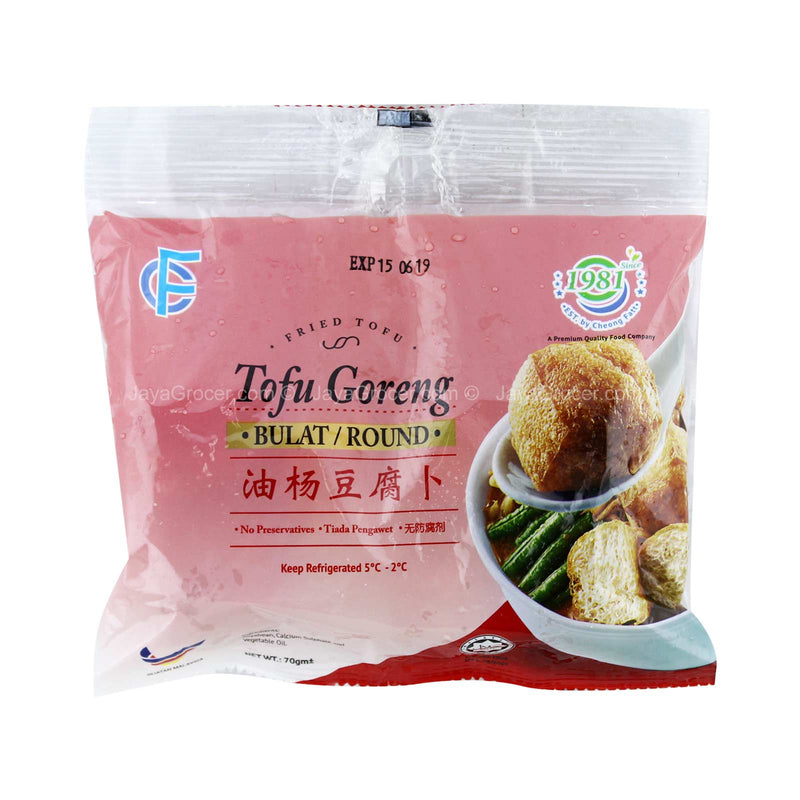 Cheong Fatt Fried Tofu (Round) 70g