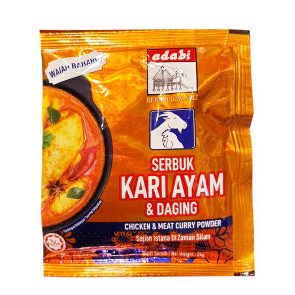Adabi Chicken and Meat Curry Powder 24g (highest price)