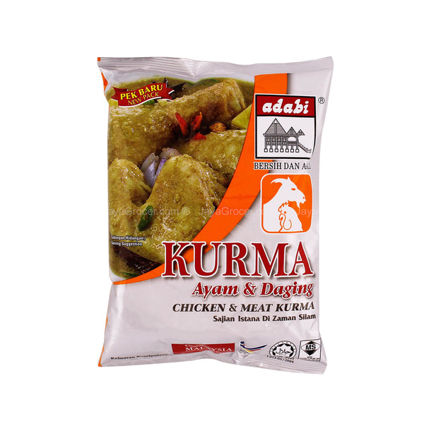Adabi Kurma Powder 250g (highest price)