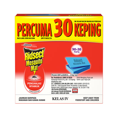 Ridsect Mosquito Mat Refill 110pcs/pack