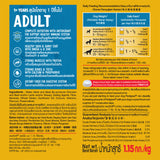 Pedigree Can (Beef) 1.15kg