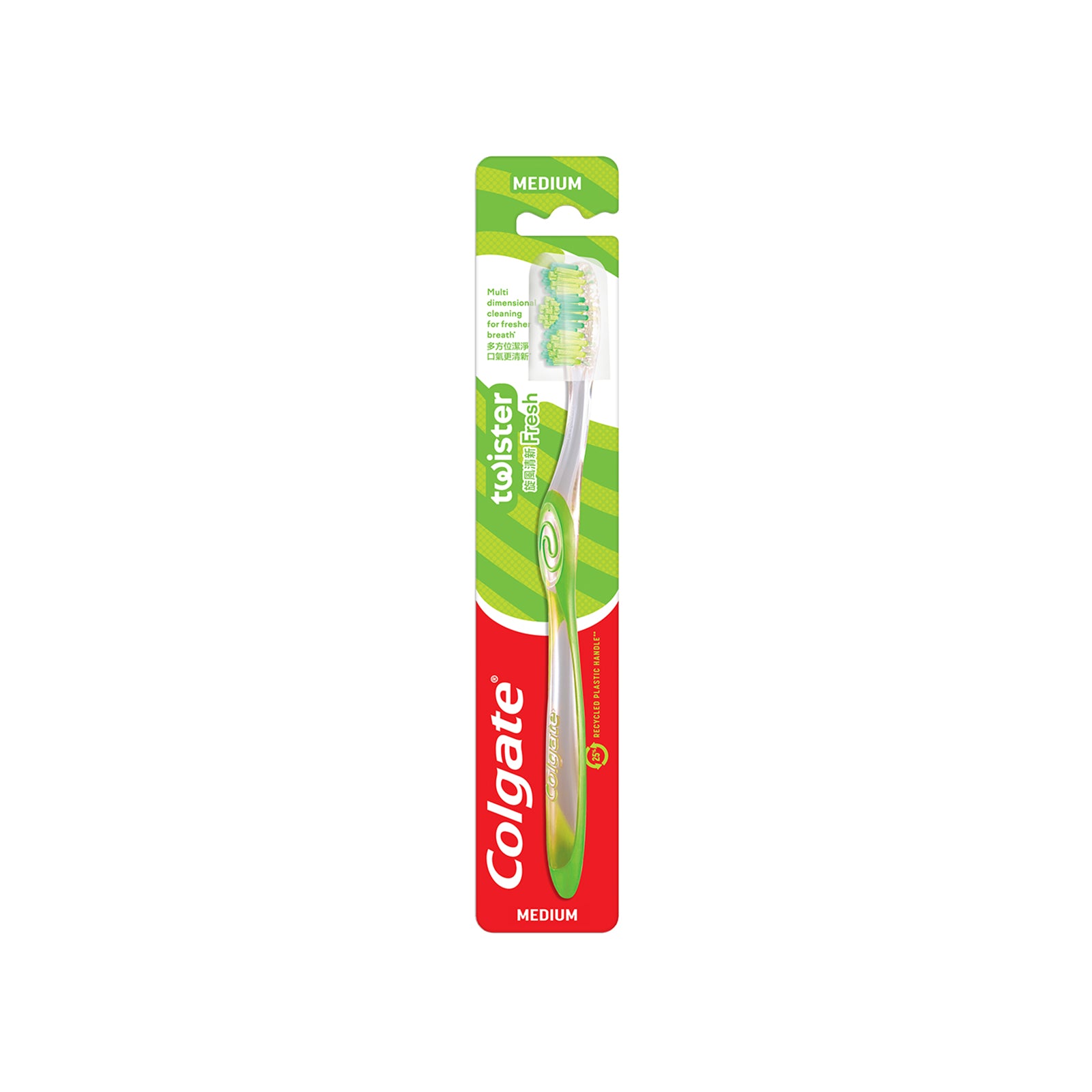 Colgate Twister Toothbrush (Medium) 1unit