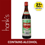 [NON-HALAL] Pagoda Shao Hsing Hua Tiao Chiew 640ml