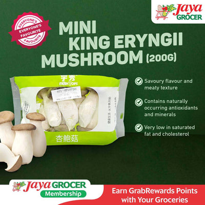Mini King Eryngii Mushroom (China) 200g