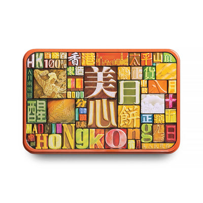 Hong Kong Mei Xin Selected Flavour Assorted Mooncake 6pcs/pack