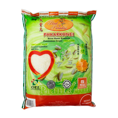 Bird of Paradise Phkarkhnei Cambodian Rice 5kg
