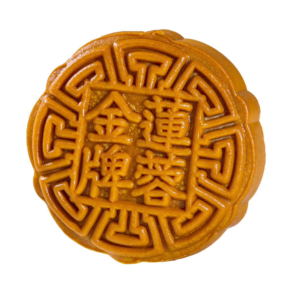 Yu Ai Low Sugar Pure Lotus Mooncake 1unit