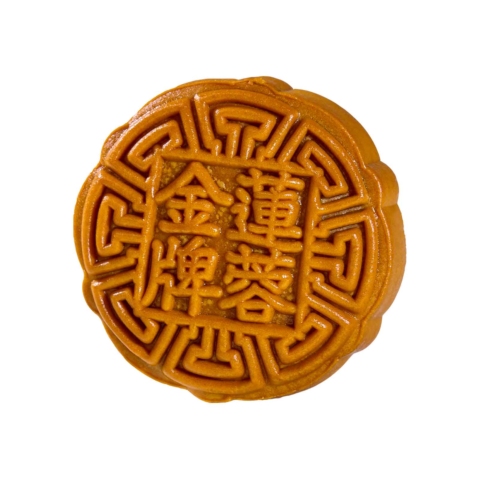 Yu Ai Low Sugar Pure Lotus Mooncake 1unit