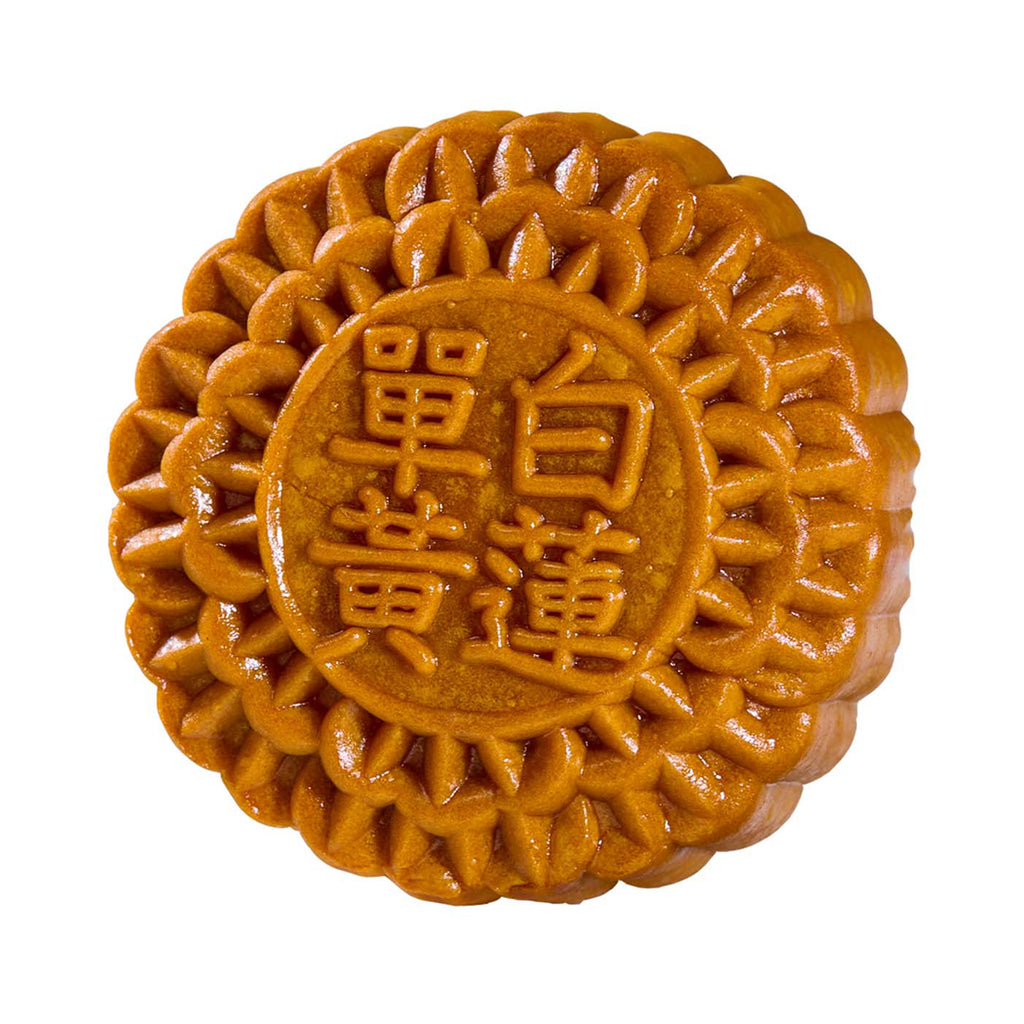 Yu Ai Less Sugar White Lotus 1 Yolk Mooncake 1unit