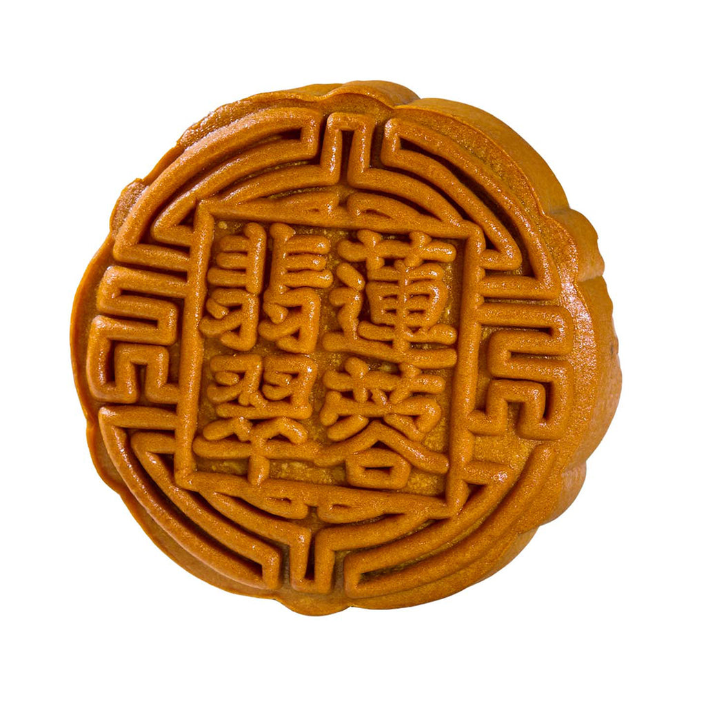 Yu Ai Less Sugar Pandan Lotus Mooncake 1unit