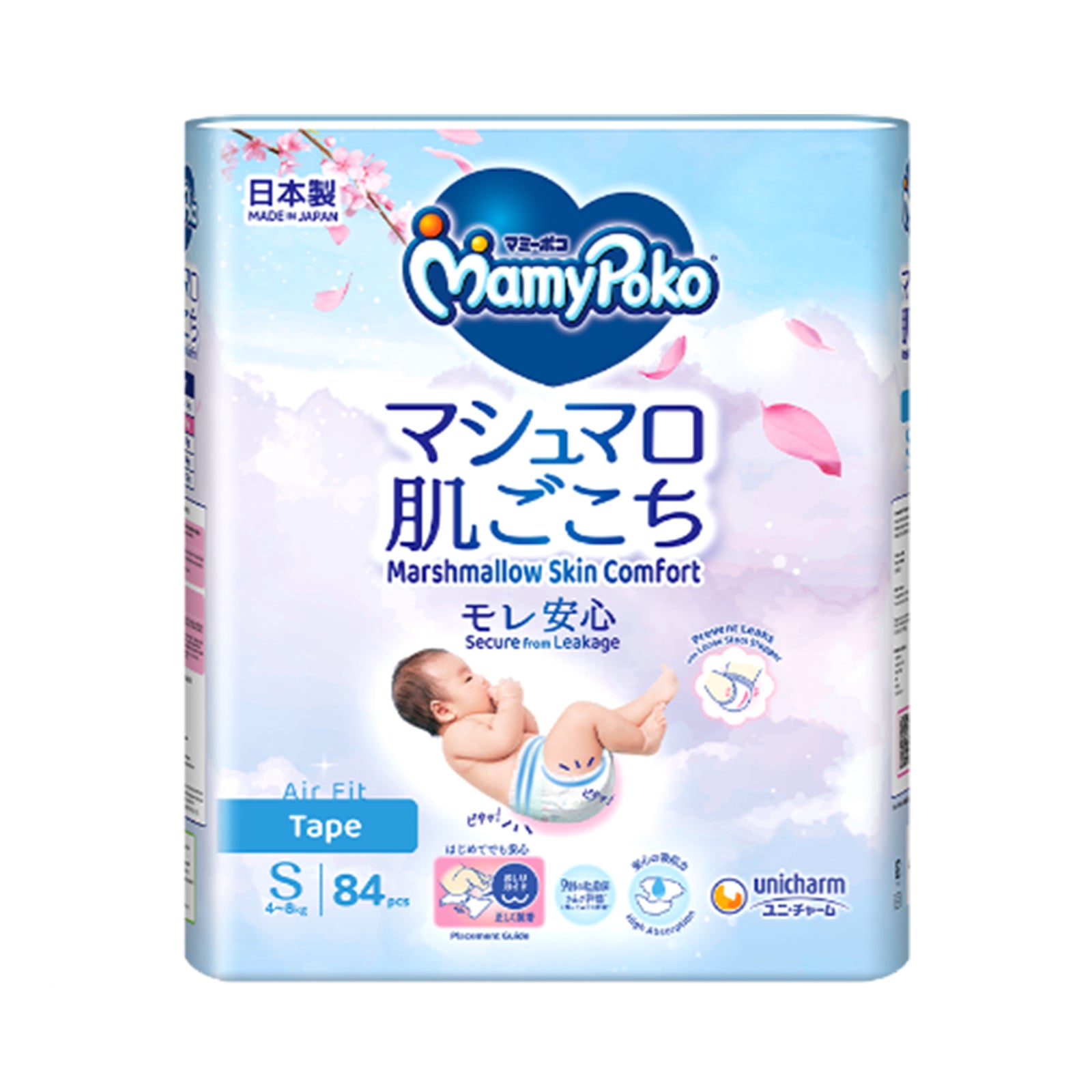 Mamy Poko Open Air Fit Baby Diapers (Small) 84pcs/pack