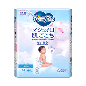 MamyPoko Air Fit Diaper (Medium) 64pcs/pack