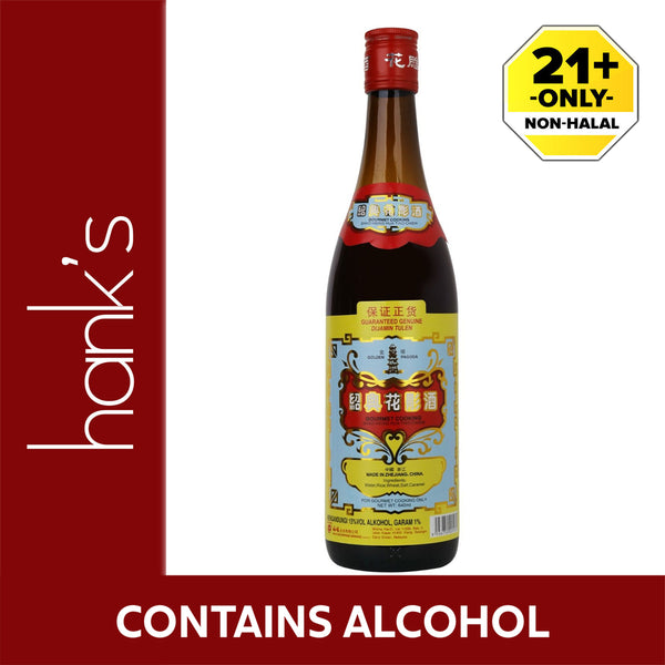 [NON-HALAL] Golden Pagoda Cooking Rice Wine 640ml (highest price)