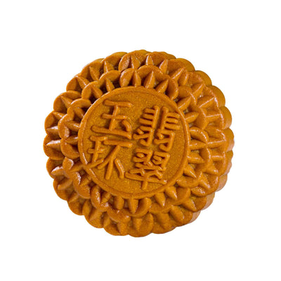 Yu Ai Pandan Salted Mung Bean 1 Yolk Mooncake 1unit