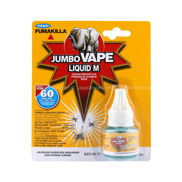 Fumakilla Jumbo Vape Liquid 60 Night Refill (highest price)