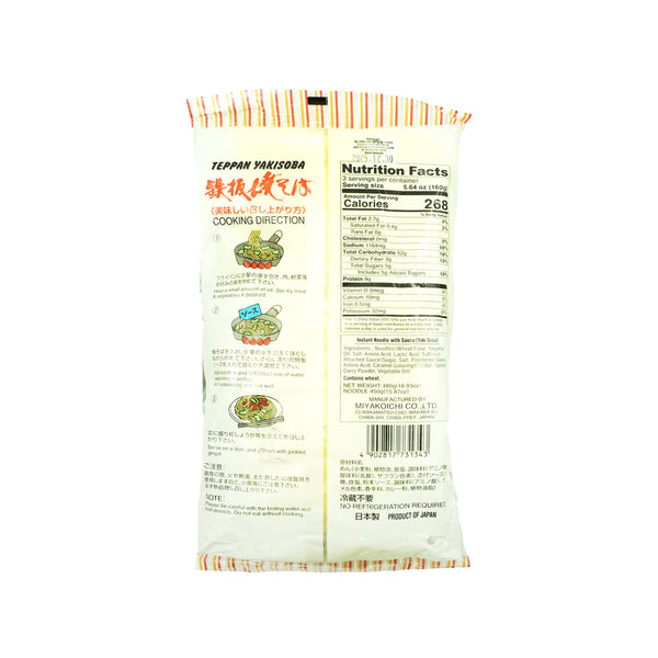 Miyakoichi Teppan Yakisoba Noodles 160g (highest price)