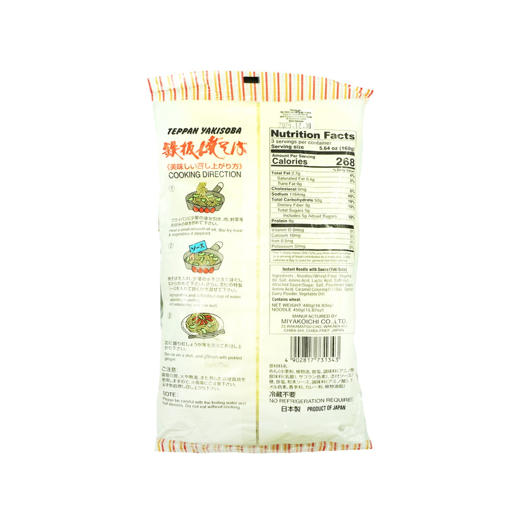 Miyakoichi Teppan Yakisoba Noodles 160g