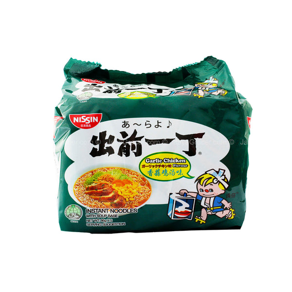 Nissin Garlic Chicken Flavour Instant Noodle 85g x 5 (highest price)