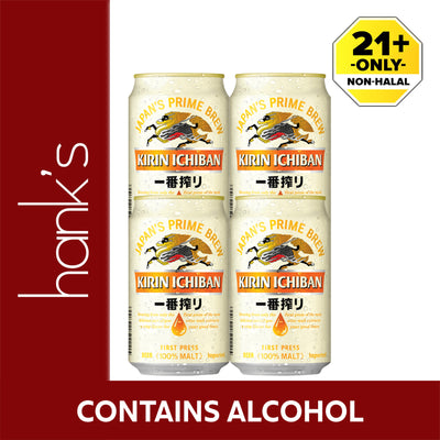 Kirin Beer (Can) 320ml