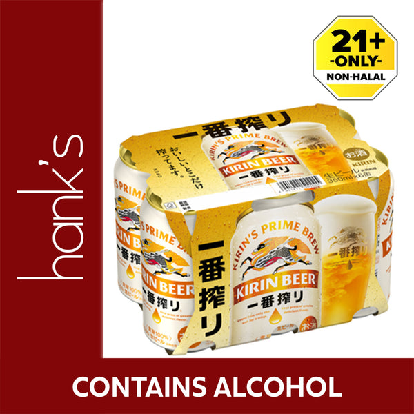 Kirin Beer (Can) 320ml (highest price)
