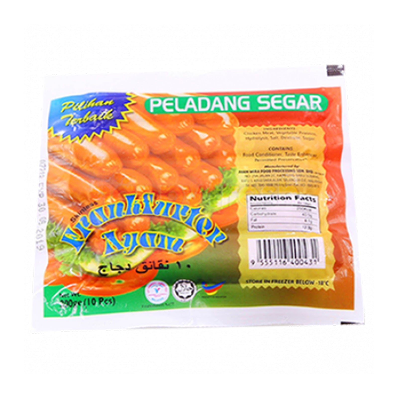PELADANG SEGAR CHICKEN FRANKFURTE 300G*1