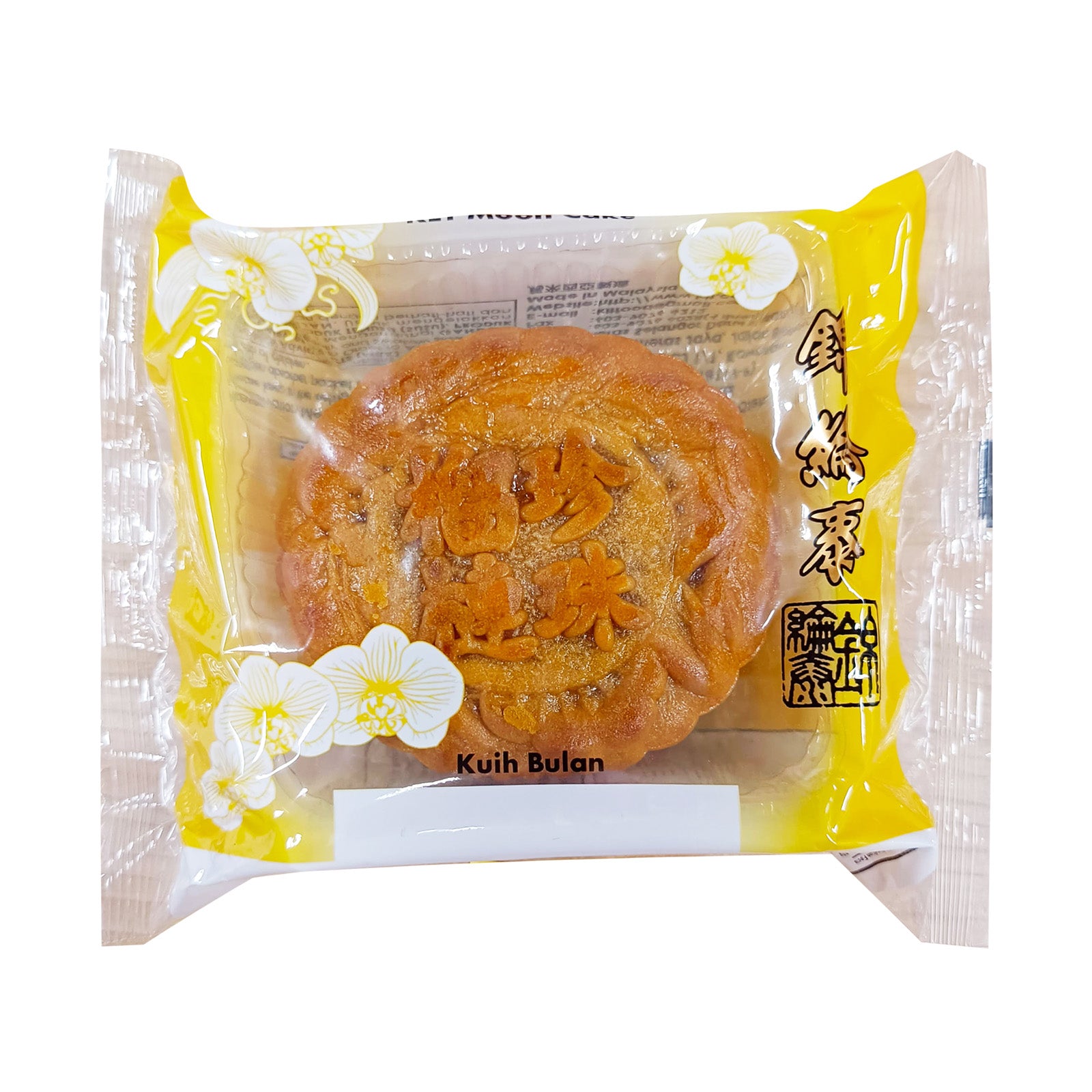 Klt Durian Pearl Mooncake 1 unit