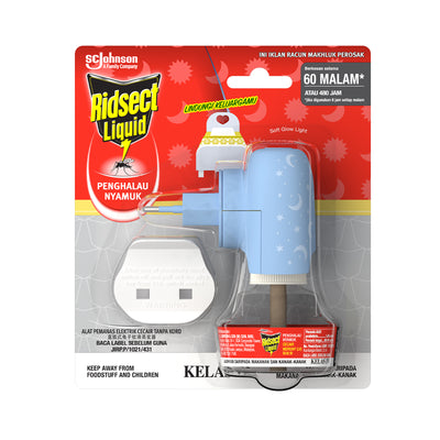 Ridsect Liquid Heater Cordless 44ml