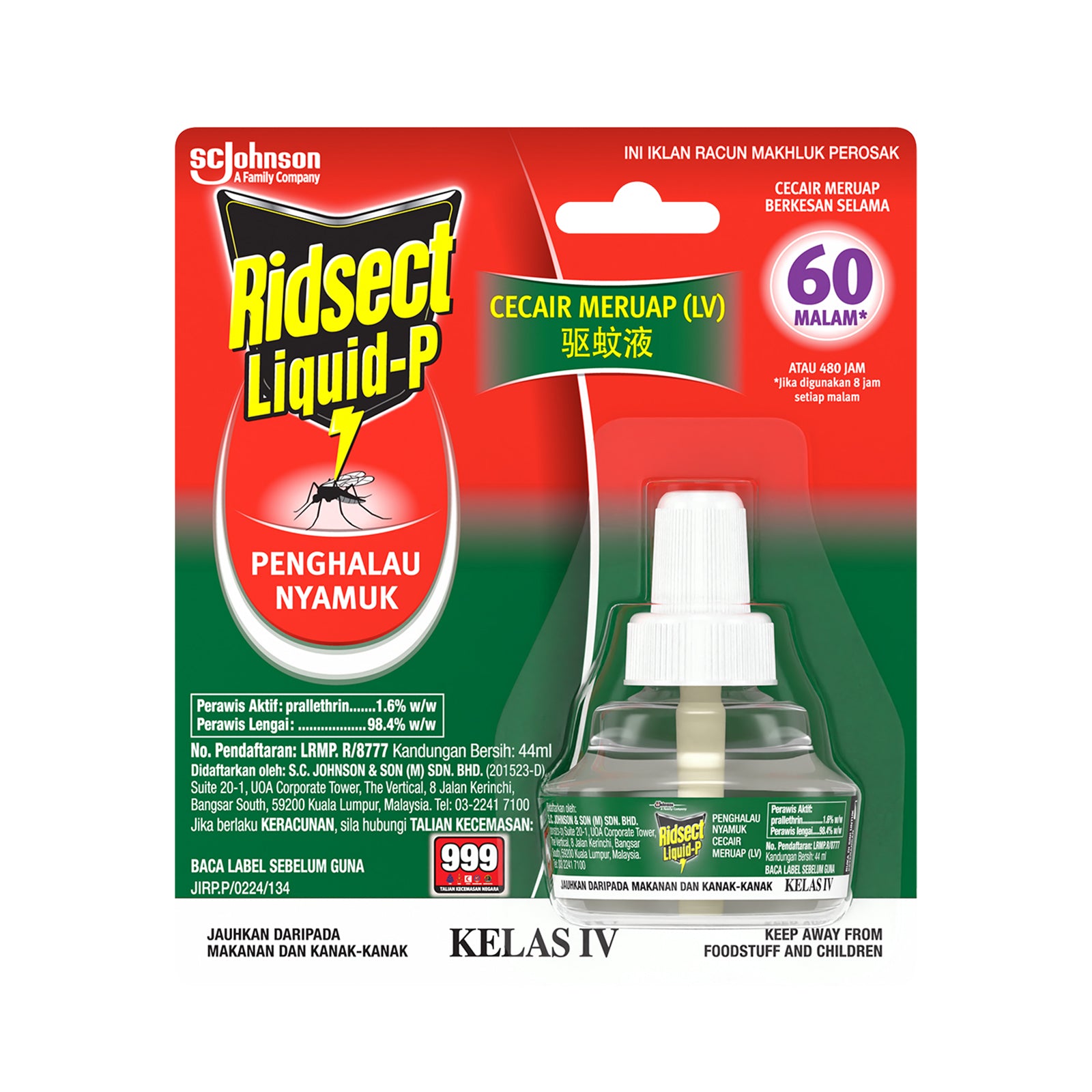 Ridsect Liquid Pine Refill 44ml – Jaya Grocer | The Starling