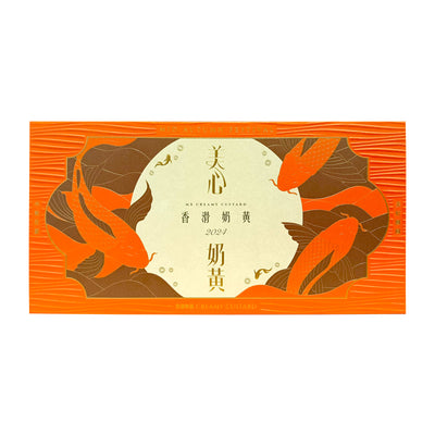 Hong Kong Mei Xin Creamy Custard Mooncake 45g x 8
