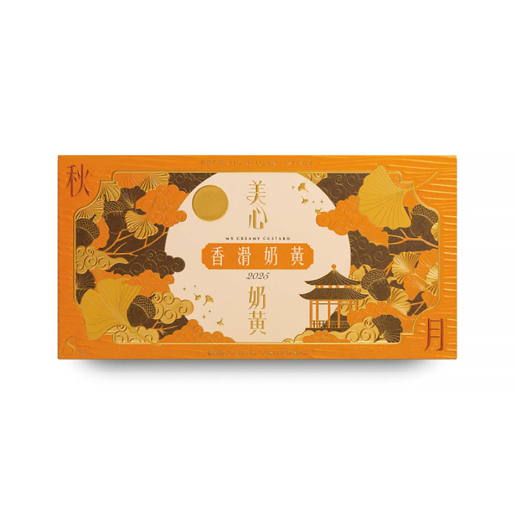 Hong Kong Mei Xin Creamy Custard Mooncake 45g x 8