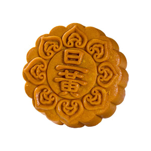 Yu Ai Less Sugar Mung Bean with 1 Yolk Mooncake 1unit