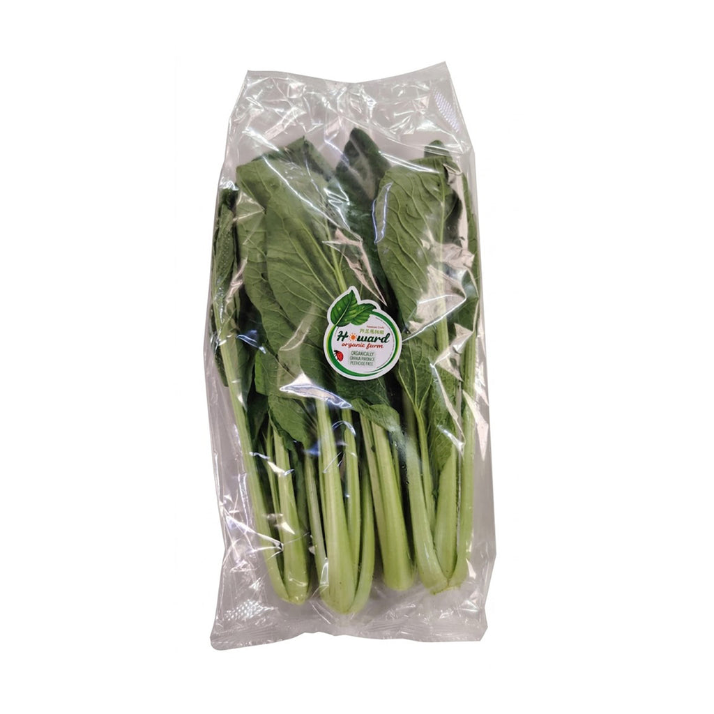 HW Organic Cameron Sawi (Malaysia) 250g