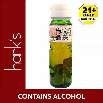 Ozeki Plum Kanjuku Umeshu 700ml