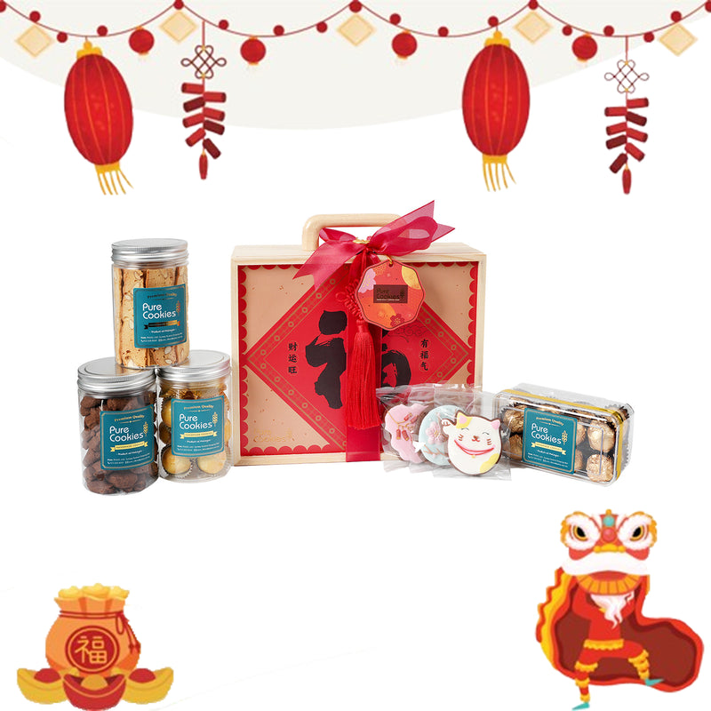 Pure Cookies CNY Hamper RM148 1set