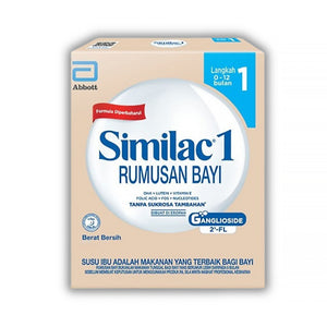 Similac 1 Step 1 Formula Milk 600g