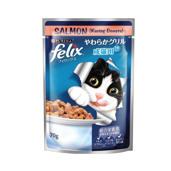 Felix Adult Salmon Pouch 70g (highest price)