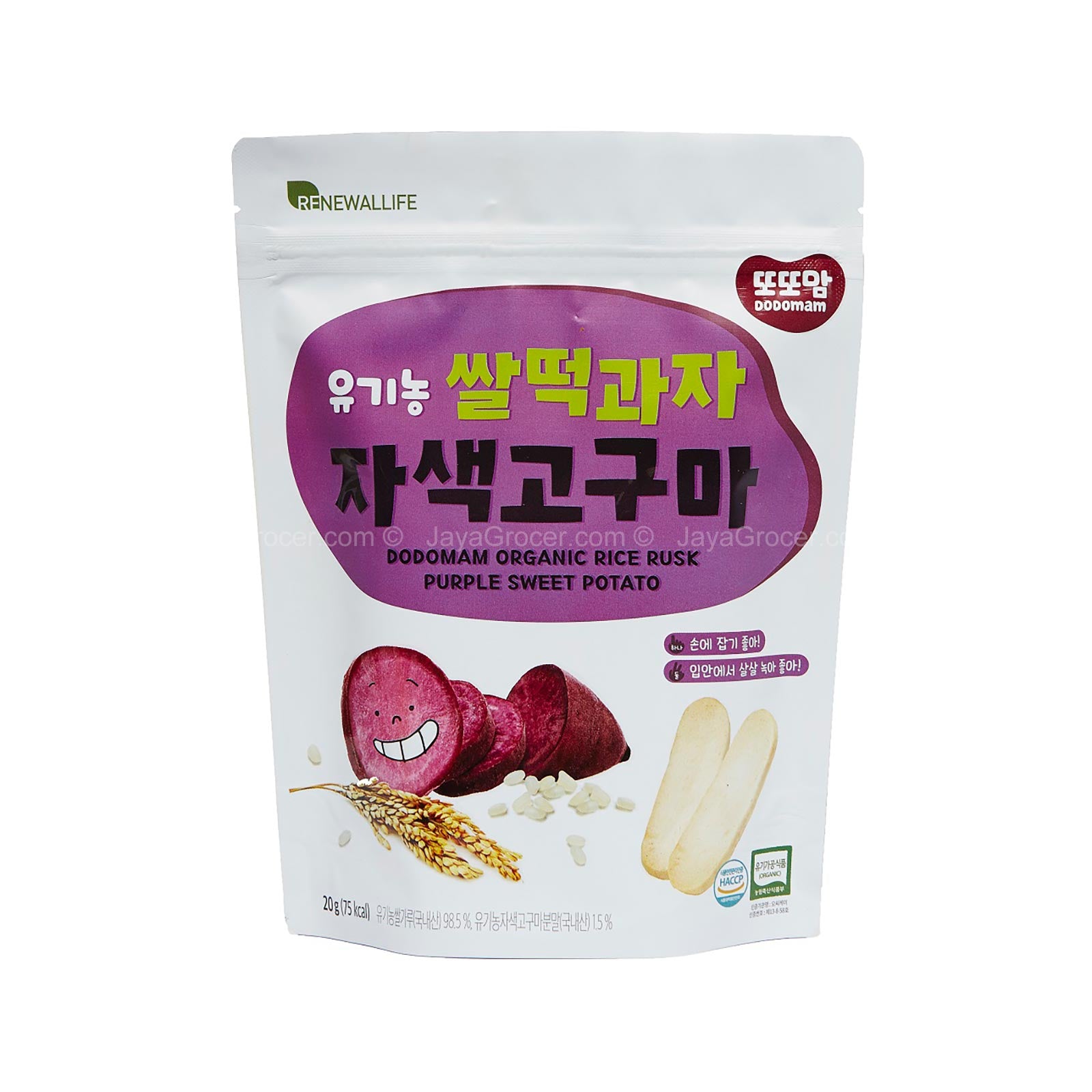 Renewallife Organic Rice Rusk Sweet Purple Potato 20g