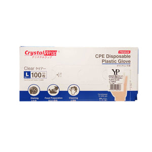 Crystal Wrap Premium CPE Disposable Glove (Blue) 100pcs/pack