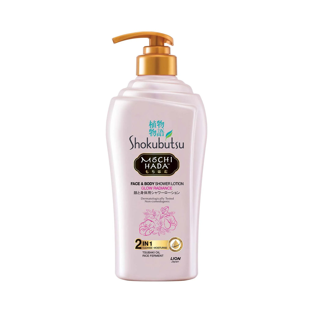 Shokubutsu Mochi Hada Glow Radiance Shower Lotion 525ml