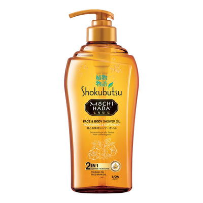 Shokubutsu Mochi Hada Nourishing and Softening Shower Oil 525ml