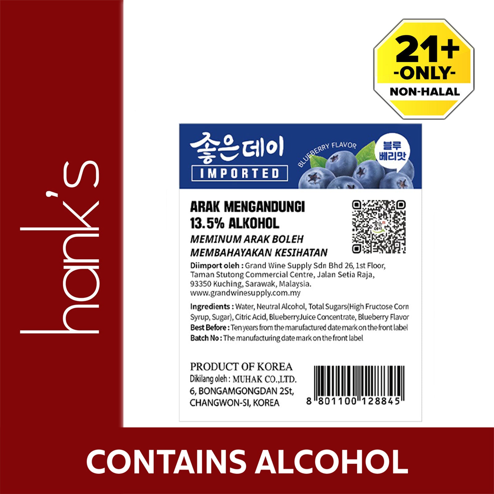 Good Day Blue Blueberry Soju 13.5% 360ml
