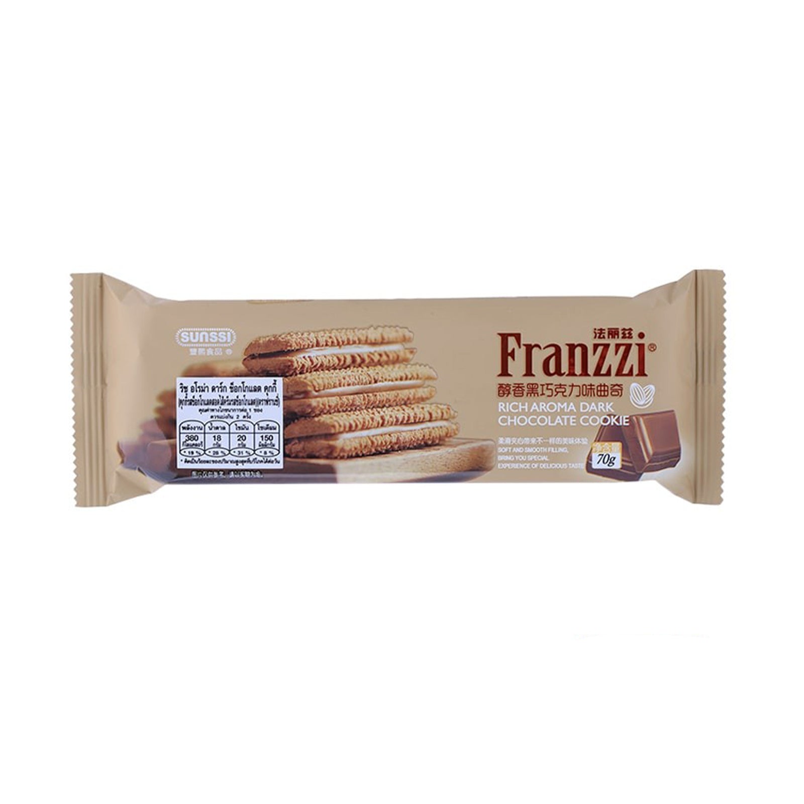 Franzzi Rich Aroma Dark Chocolate Cookies 70g – Jaya Grocer | The Starling