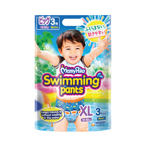 Mamypoko Swiming Pants (Boys) (Extra Large) 3pcs/pack