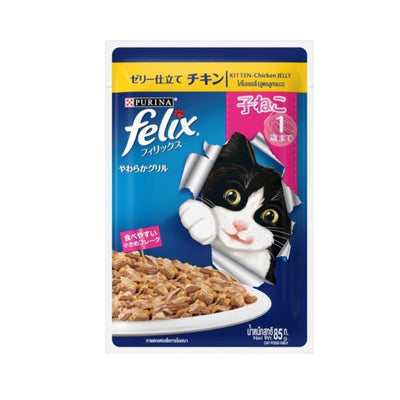 Felix Kitten Chicken Cat Food Pouch 70g
