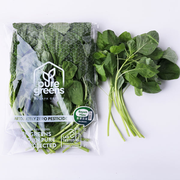 Pure Green Spinach (Malaysia) 250g (highest price)