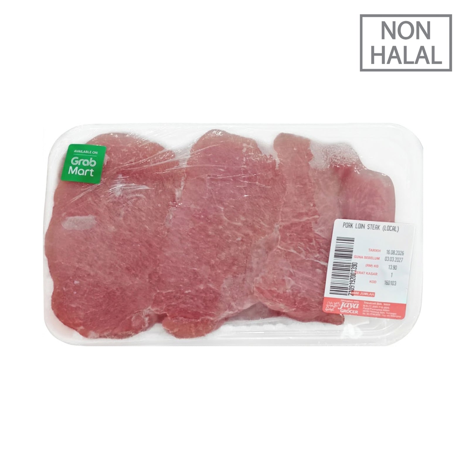 [NON-HALAL] Pork Loin Steak (Local) 300g+/-